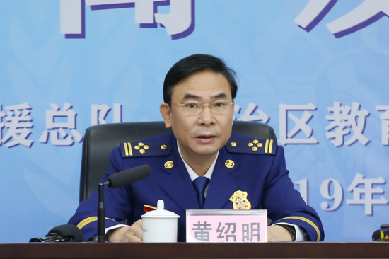 广西消防救援总队政治委员黄绍明现场发言