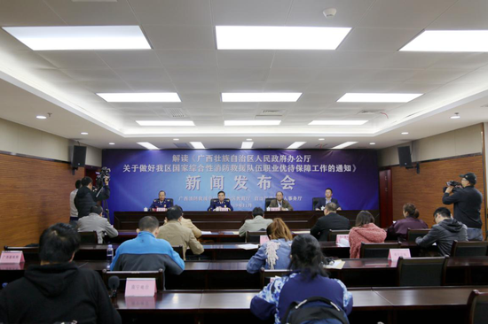 发布会现场