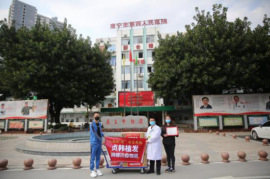 贞韩植发向南宁第四人民医院捐赠防护服/医用手套等物资