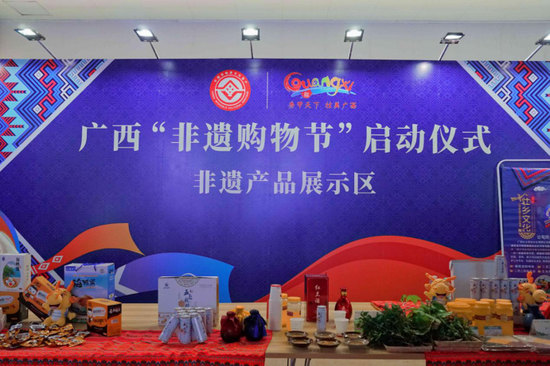 广西“非遗购物节”启动仪式非遗产品展示区 甘慧/摄