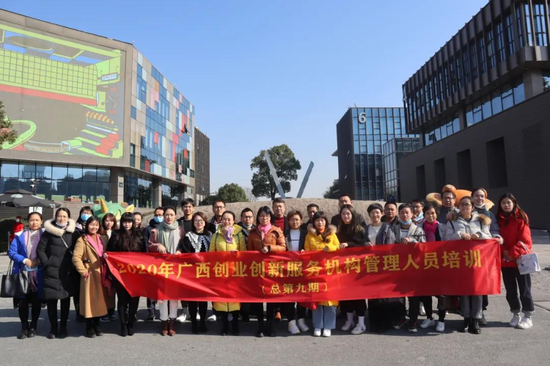 △ 培训班 学员在杭州梦想小镇参观
