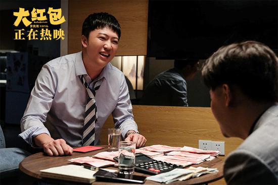 陈重与大瑞数钱乐呵不已