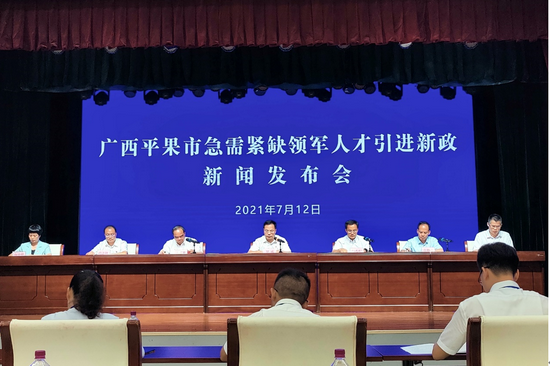 平果招聘网_你想在平果找工作或招聘人才,这个重要的通知你一定要看(5)