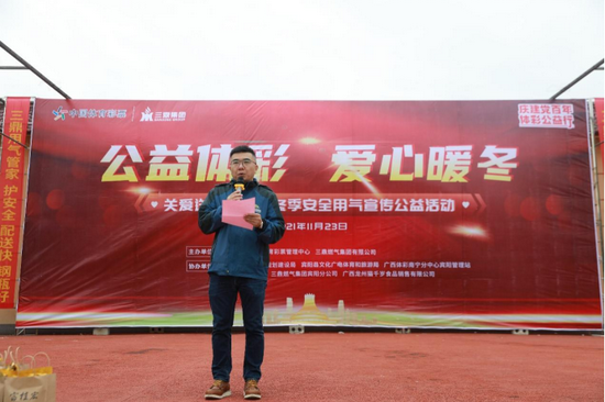 “公益体彩 爱心暖冬”关爱送气工人暨冬季安全用气宣传公益活动在宾阳举行