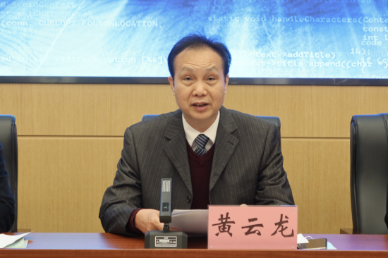 广西网络文化协会会长黄云龙发表致辞