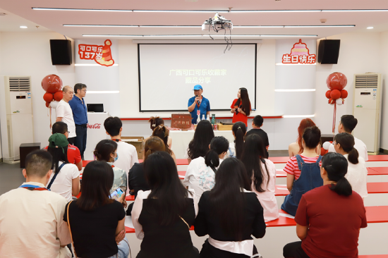 广西可口可乐收藏家分享会现场