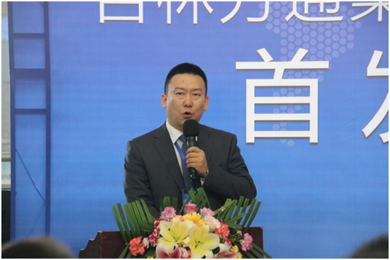 【永达传媒领导鲁野发表讲话】