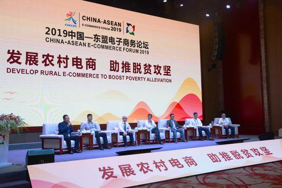 “发展农村电商 助力脱贫攻坚”高端对话 陈梓予/摄