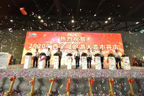 (开市仪式 图片来源:广西壮族自治区文化和旅游厅)