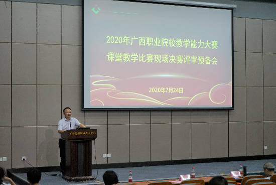 梁伟副院长代表学校致欢迎词