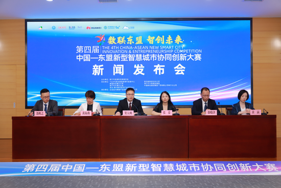 图为 发布会现场