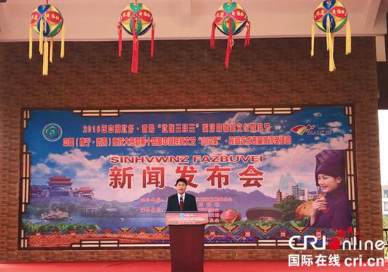 中共南宁市武鸣区委常委、宣传部部长、政府副区长庞前辉致辞 摄影 唐颖倩