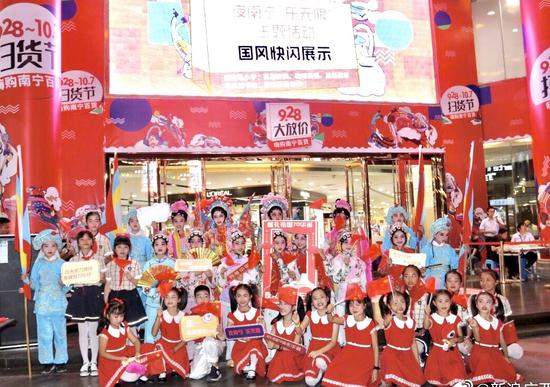 夜南宁 乐无限主题活动国风快闪展示