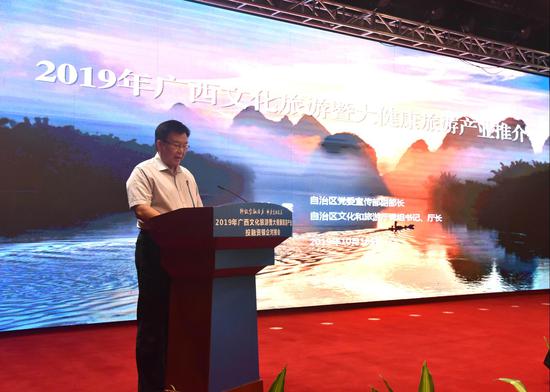 自治区文化和旅游厅厅长甘霖致辞