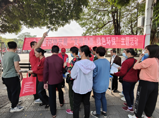 2022年4月22日，合浦县科协组织志愿者到还珠广场开展“文明健康 绿色环保”主题活动，向群众发放文明健康宣传资料