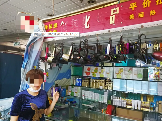 ▲其中一处经营窝点
