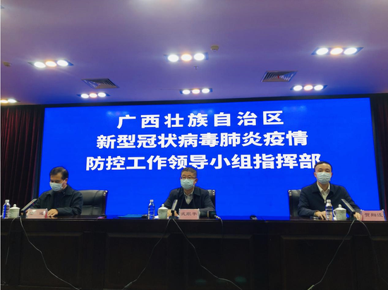 广西加强机场和口岸疫情防控助力企业复工复产新闻发布会 苏霞/摄