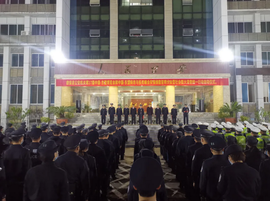 德保县公安局