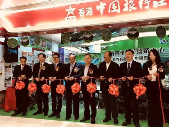 图:贺州旅发委