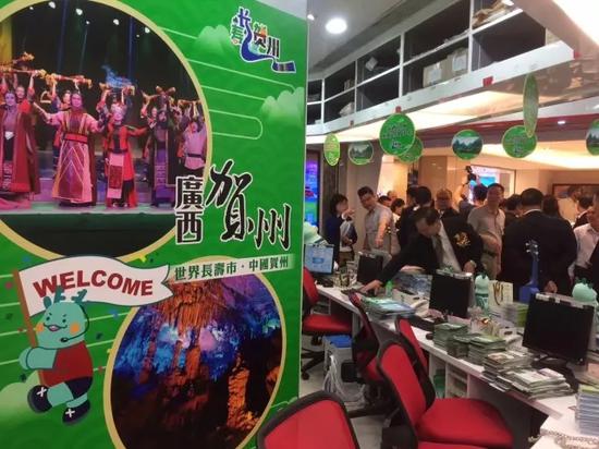 图:贺州旅发委