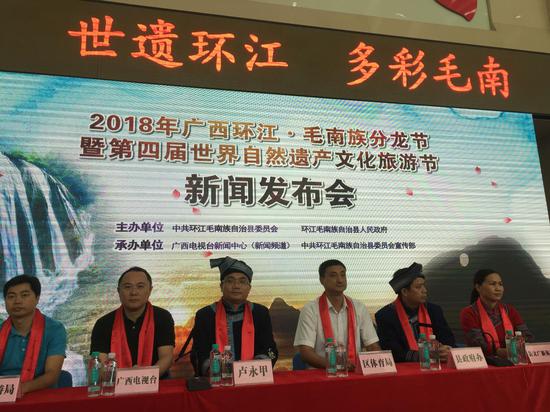 发布会现场