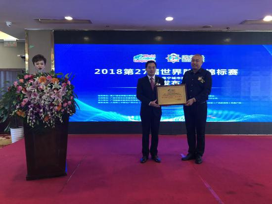 2018年第27届世界脑力锦标赛南宁城市赛启动