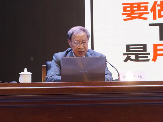 中国科学院闻邦椿院士作主题报告
