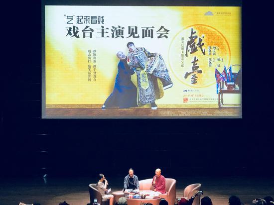 分享会