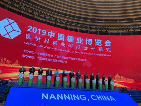 2019年中国糖业博览会启幕仪式 (刘琦/摄)