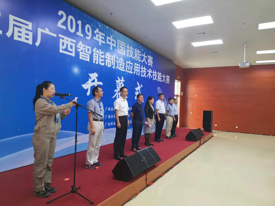 王荔檬在广西智能制造应用技术技能大赛开幕式上讲话