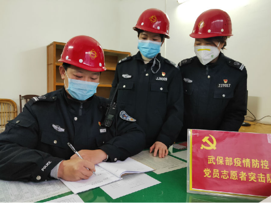 (图为柳钢集团成立党员疫情防控志愿者突击队)