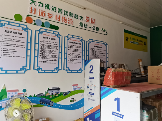 广西提升县乡村三级农村交通运输服务能力推进农村物流高质量发展