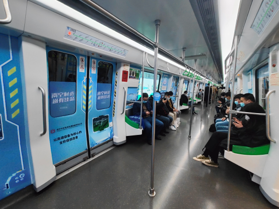  市民乘坐“南宁制造·邕有佳品”南宁工业产品地铁主题列车。