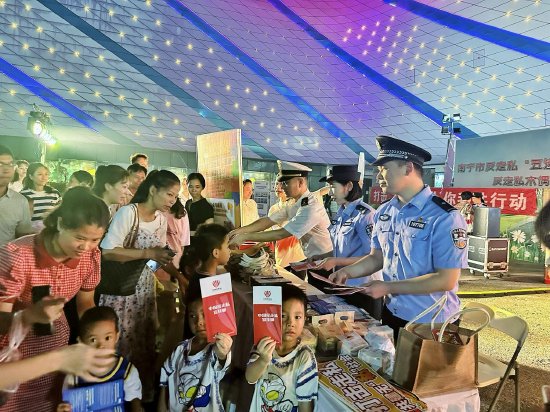  Nanning Anti smuggling "Five Entries" Theme Publicity Activity and Anti smuggling Special Campaign to Combat "Package Purchase"