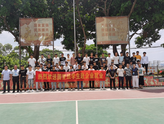 2020年7月17日广西南宁技师学院机械42名“两后生”前往南南铝加工有限公司就业