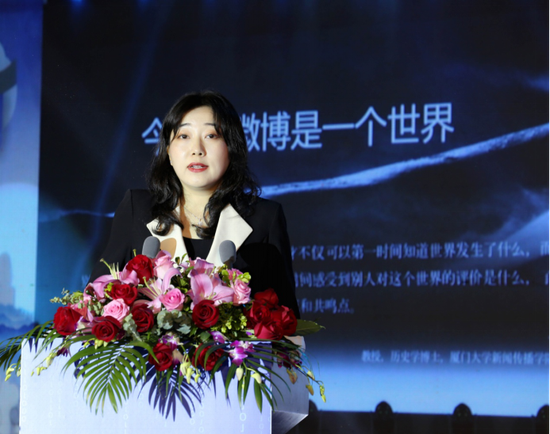 新浪政府旅游事业部运营总监、大区总监扈玲娟