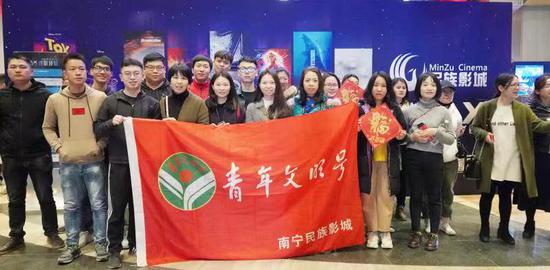 观影市民合影