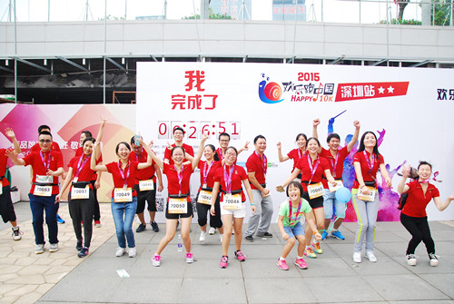 Etalk易课英语全体员工Happy Run 参与深圳欢乐跑