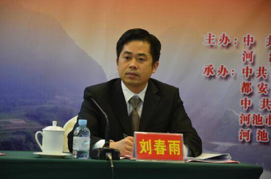 广西都安县经济总量_广西都安县身份证