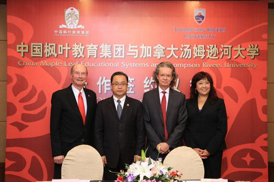 枫叶国际学校联手国内外名校推出人才培养新模