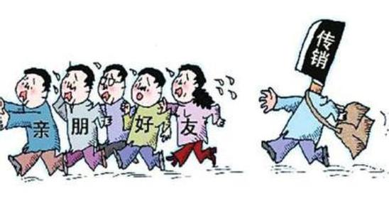 这些传销组织公开活动,几乎每天都举办“传销千人盛宴”