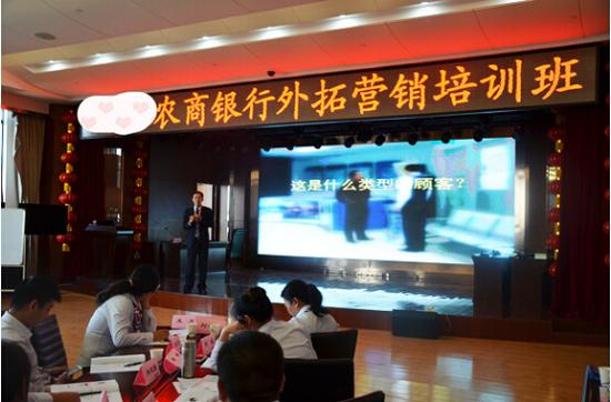 张朝强 银行外拓营销的五个创新