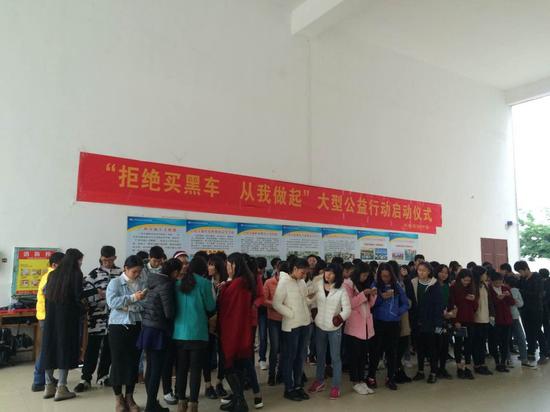 拒绝买黑车,从我做起行动启动 高校学子联合