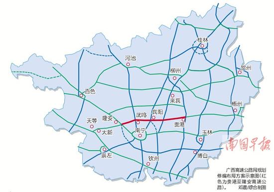 高速公路网规划修编布局方案示意图(红色为贵港 ...