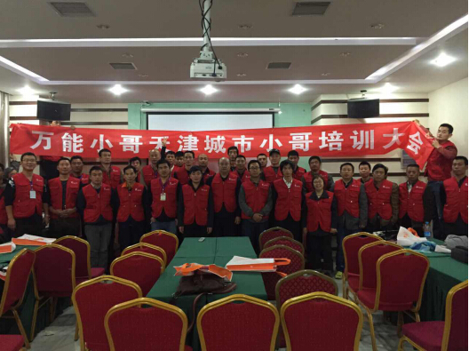 万能小哥 创建技能蓝领师傅的春天