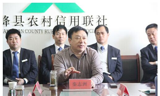 秦农银行董事长_清镇农商银行董事长(2)
