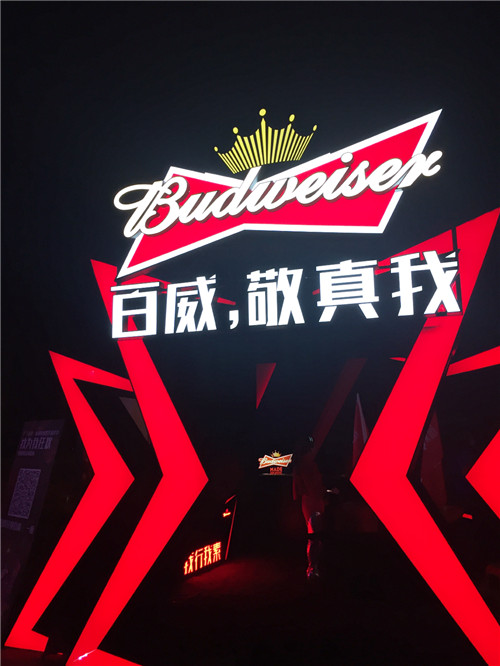 现场百威啤酒标志异常醒目