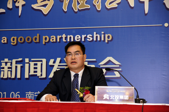 东兴集团董事长_东兴饭局图片