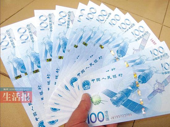 航天纪念钞南宁市场流通遇冷 商家不识货拒收