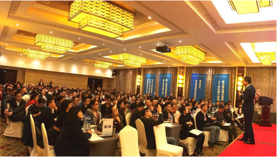 商业模式专家荆涛厦门分享解密商业模式